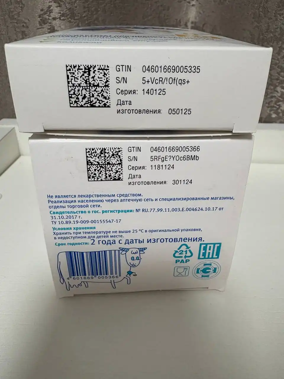 Лактазар для новорожденных 20+80 капсул