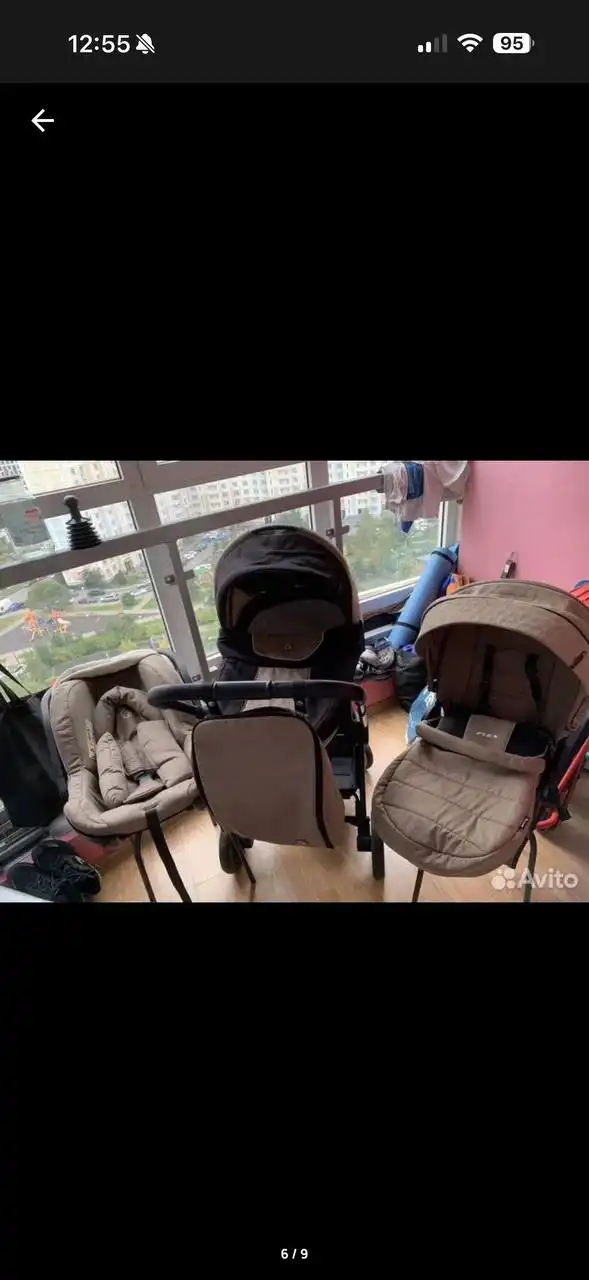 Коляска 3в1 рант ультралегкая