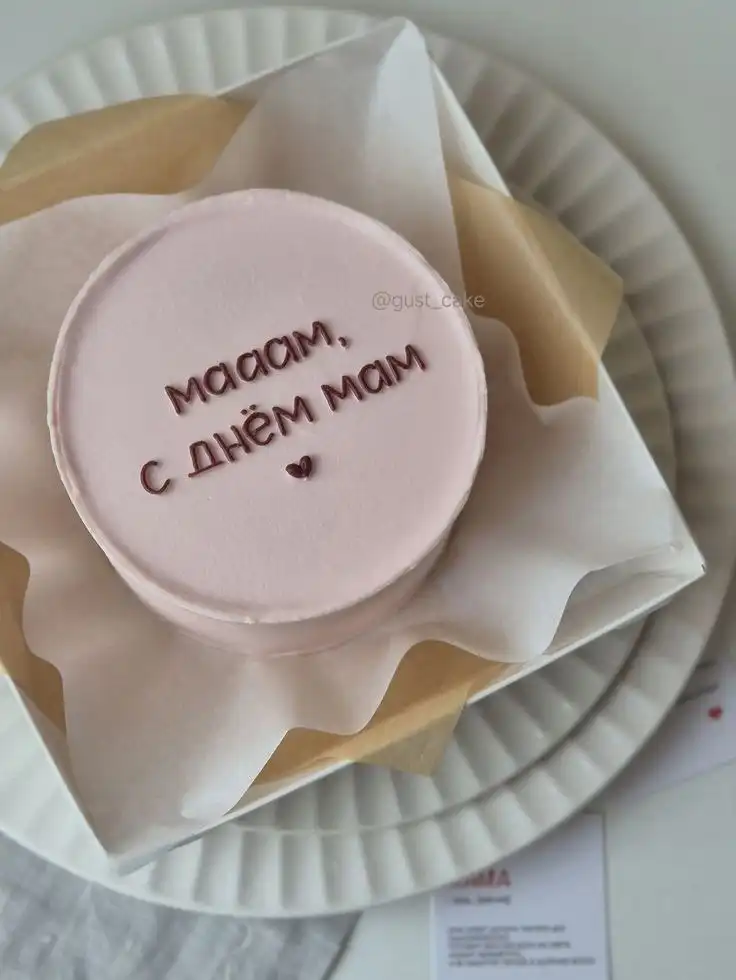 Подарочные коробочки орешек со сгущенкой