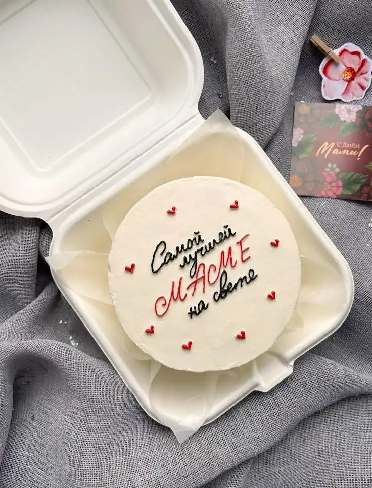 Подарочные коробочки орешек со сгущенкой