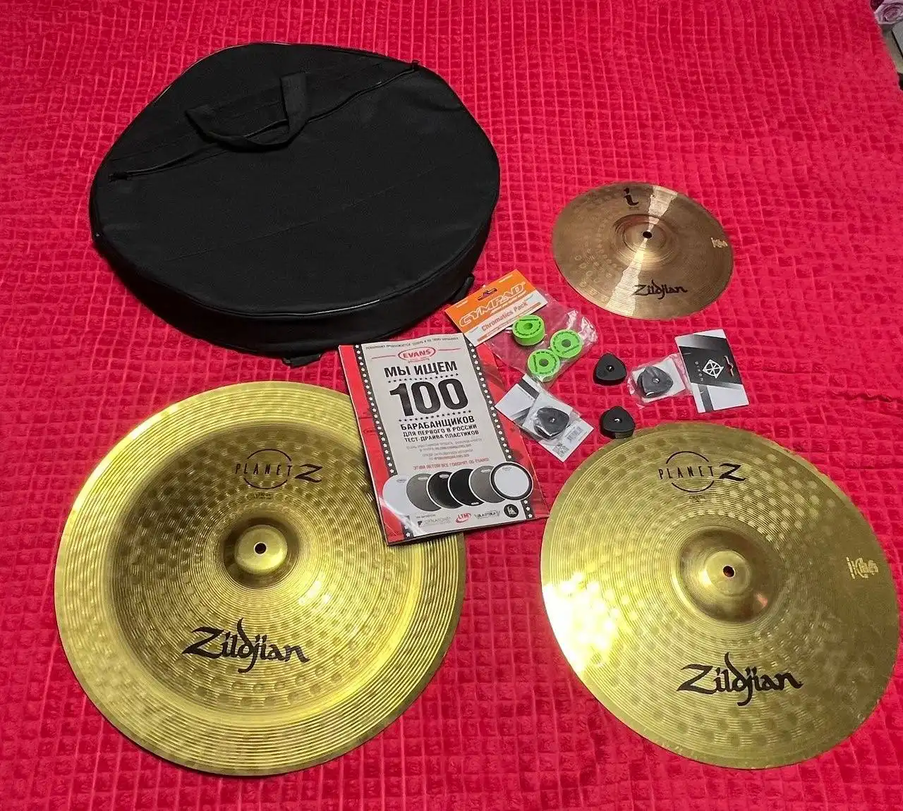 Комплект тарелок Zildjian с чехлом и бонусом