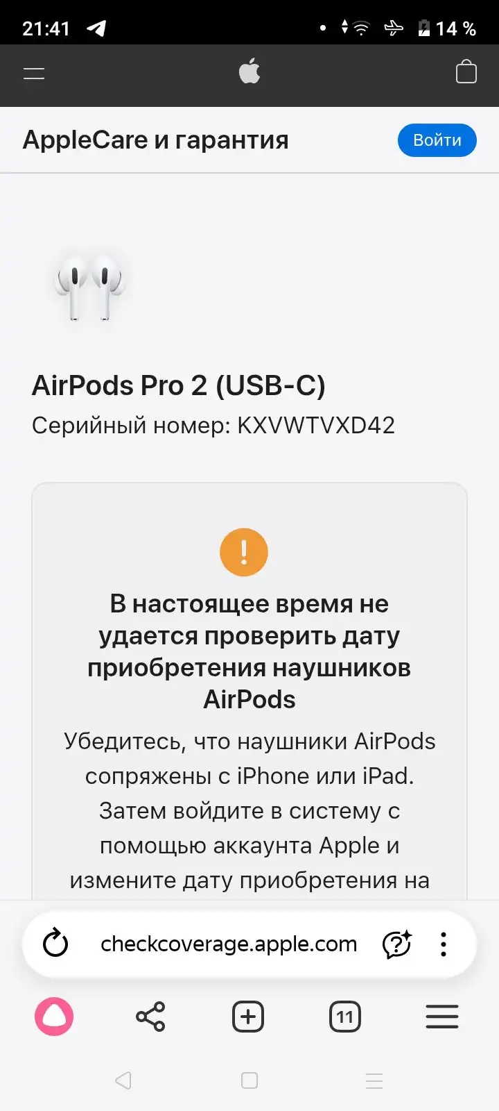 Продажа новых наушников Apple Airpods Pro 2