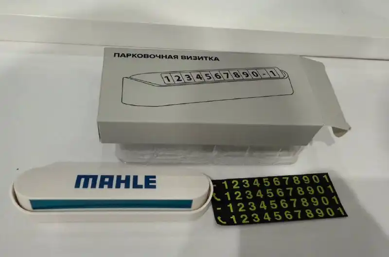 Парковочная визитка Mahle
