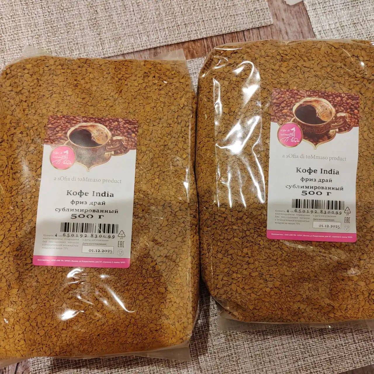 Кофе и цикорий из Индии