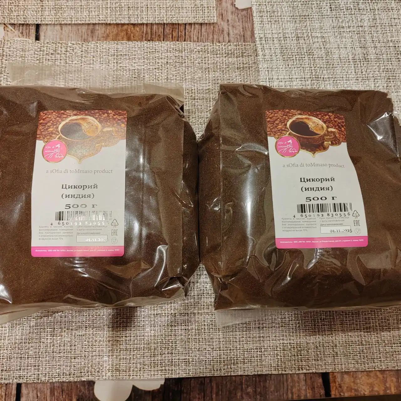 Кофе и цикорий из Индии