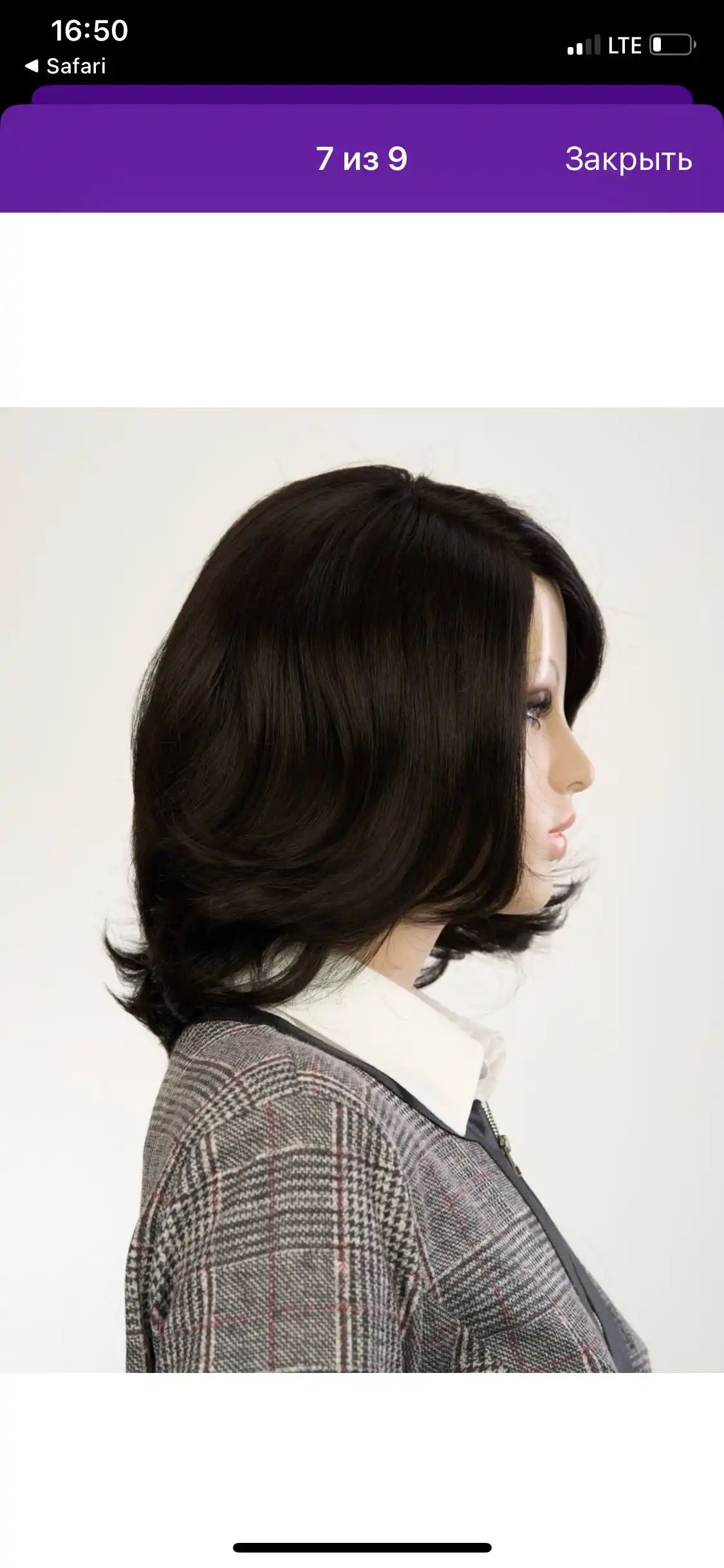 Новый парик из термоволокна ручной работы