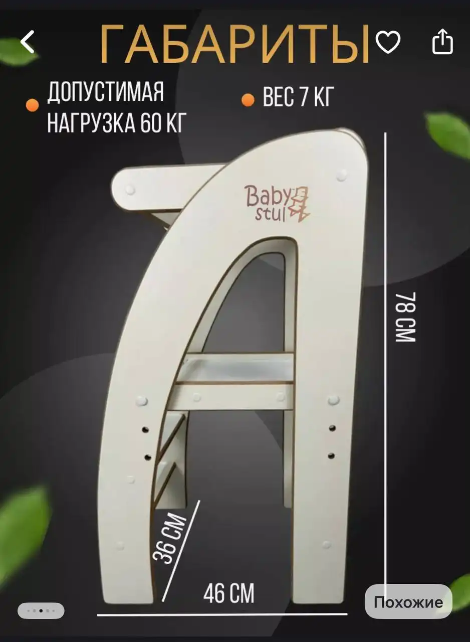 Башня помощника в отличном состоянии