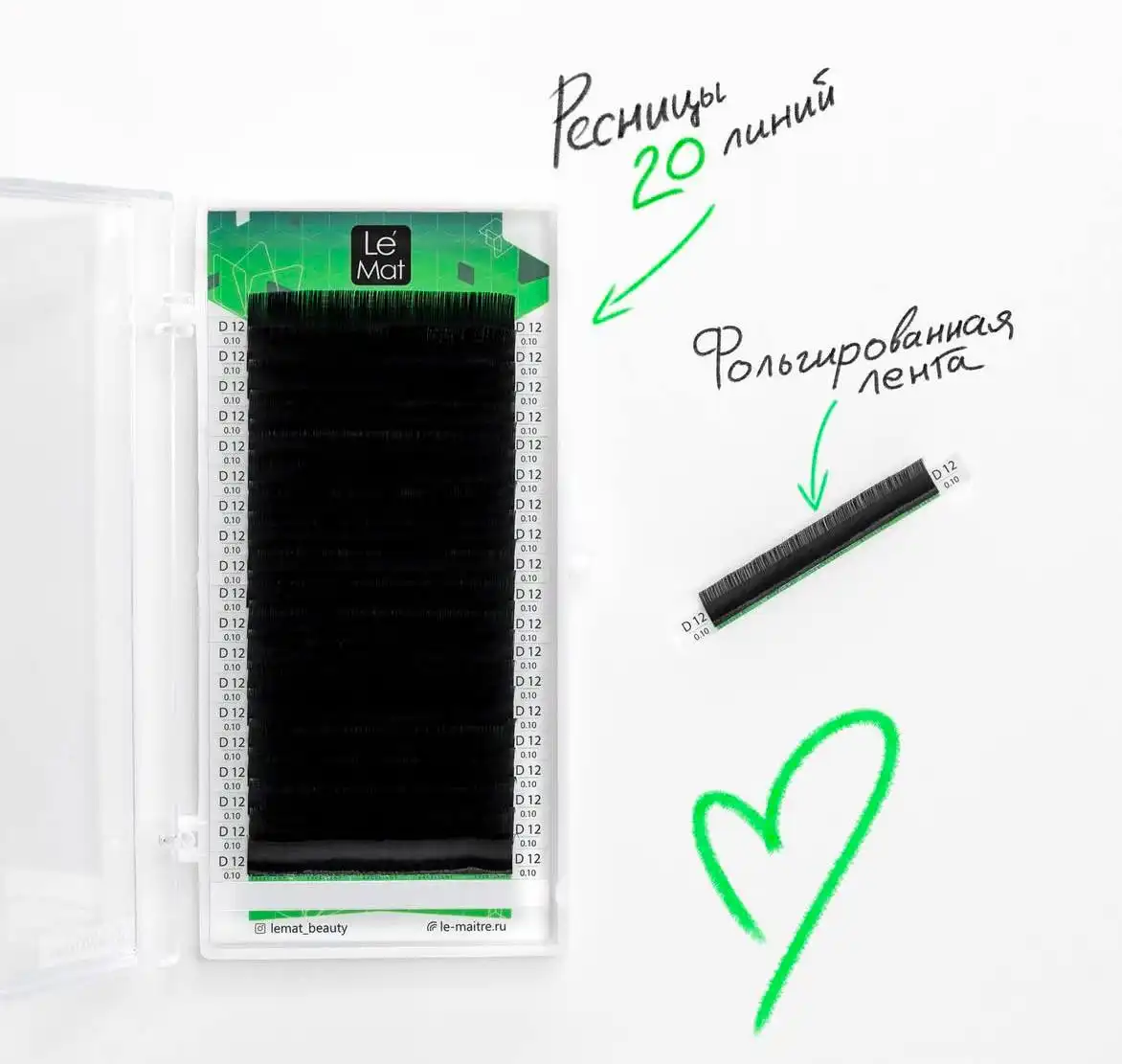 Палетки ресниц новые, остатки при закрытии салона