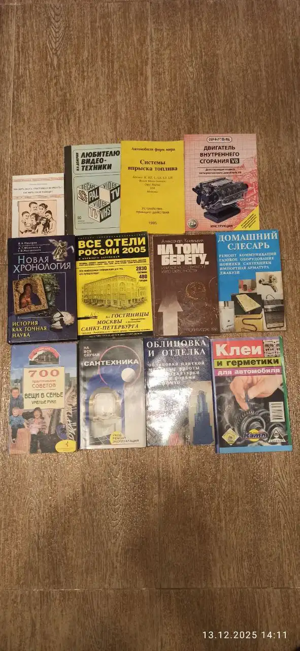 Книги по 50 рублей