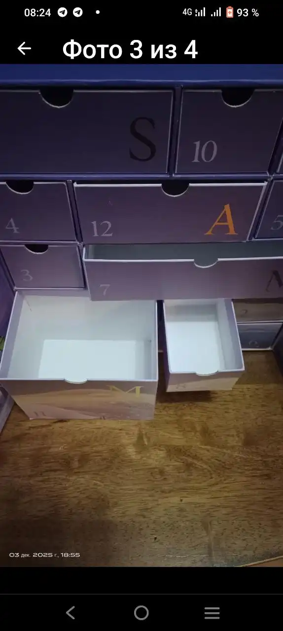 Андвен календарь