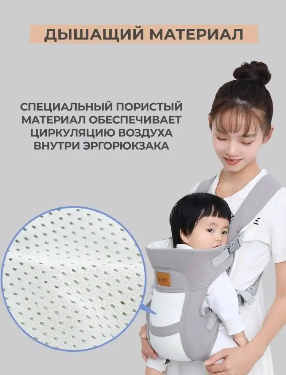 Продажа эргорюкзака