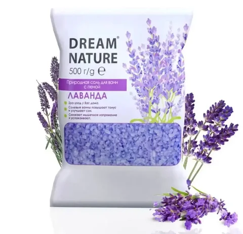 Соль-пена для ванн лаванда - Барахолка в Мытищи