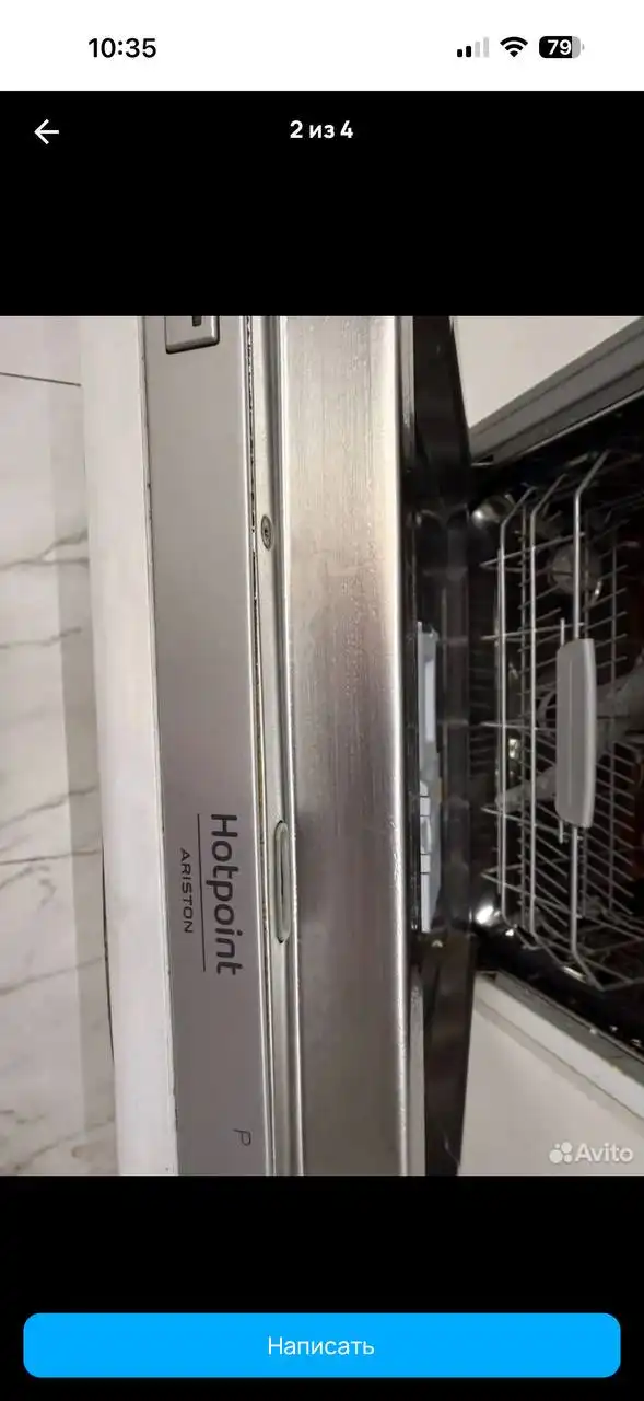 Посудомойка 60 см встраиваемая с неисправностью