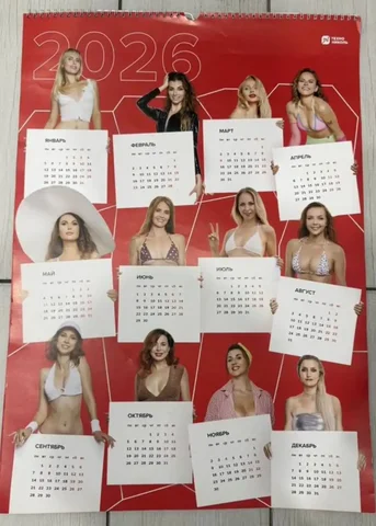 Настенный календарь с дополненной реальностью - Хобби и отдых в Мытищи