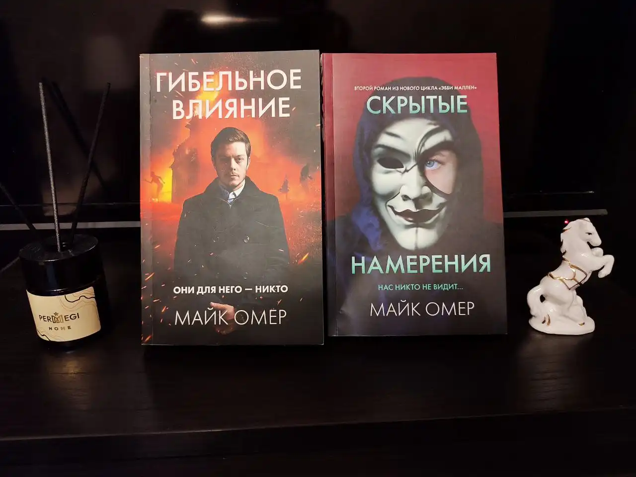 Книги 1 и 2 часть