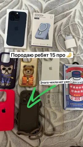 Смартфон 128 ГБ в Мытищах - Электроника в Мытищи