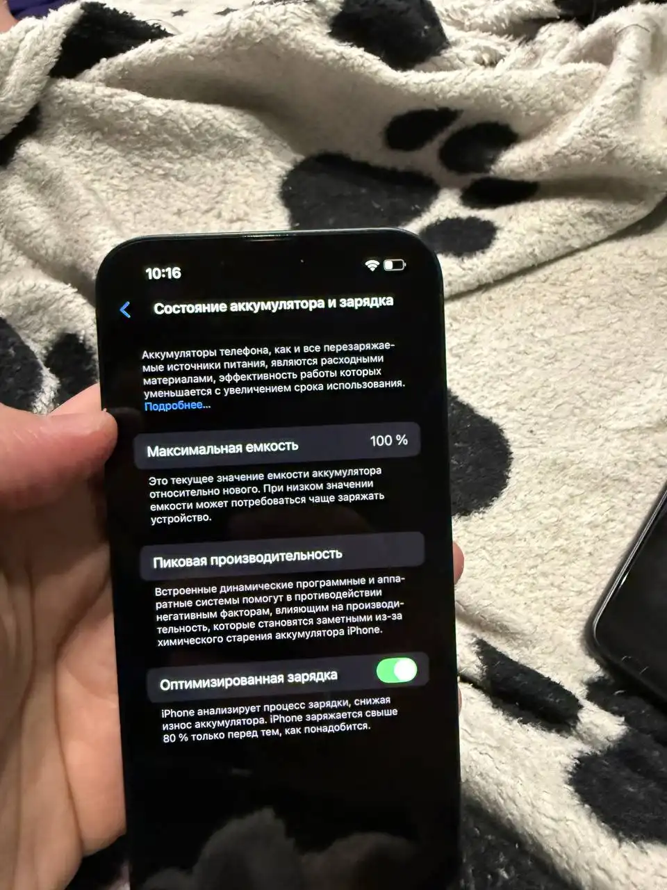Айфон 14 в отличном состоянии