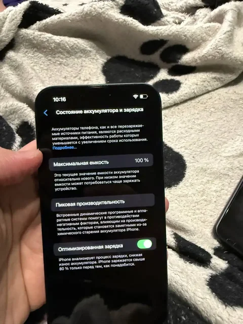 Айфон 14 в отличном состоянии - Электроника в Мытищи