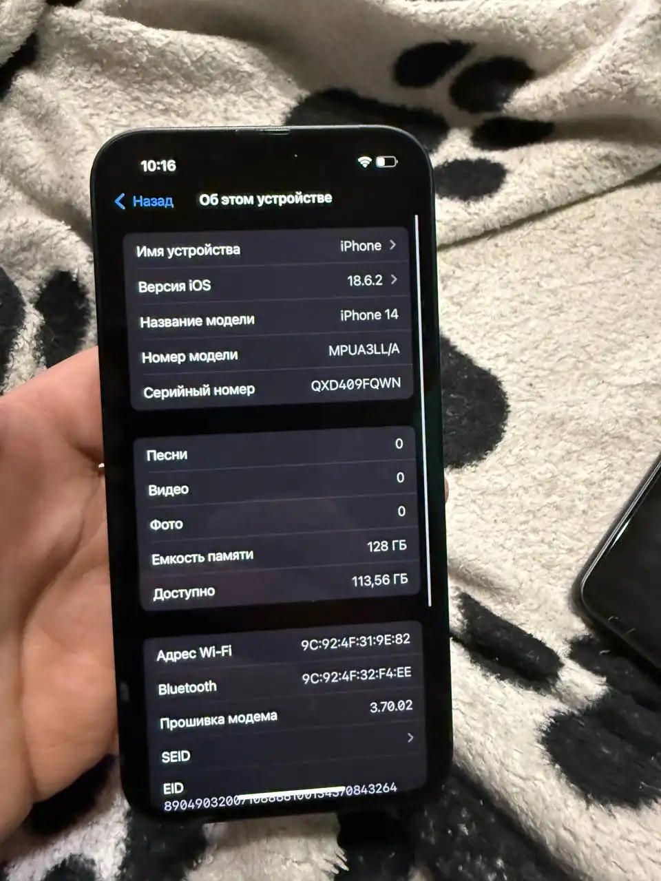 Айфон 14 в отличном состоянии