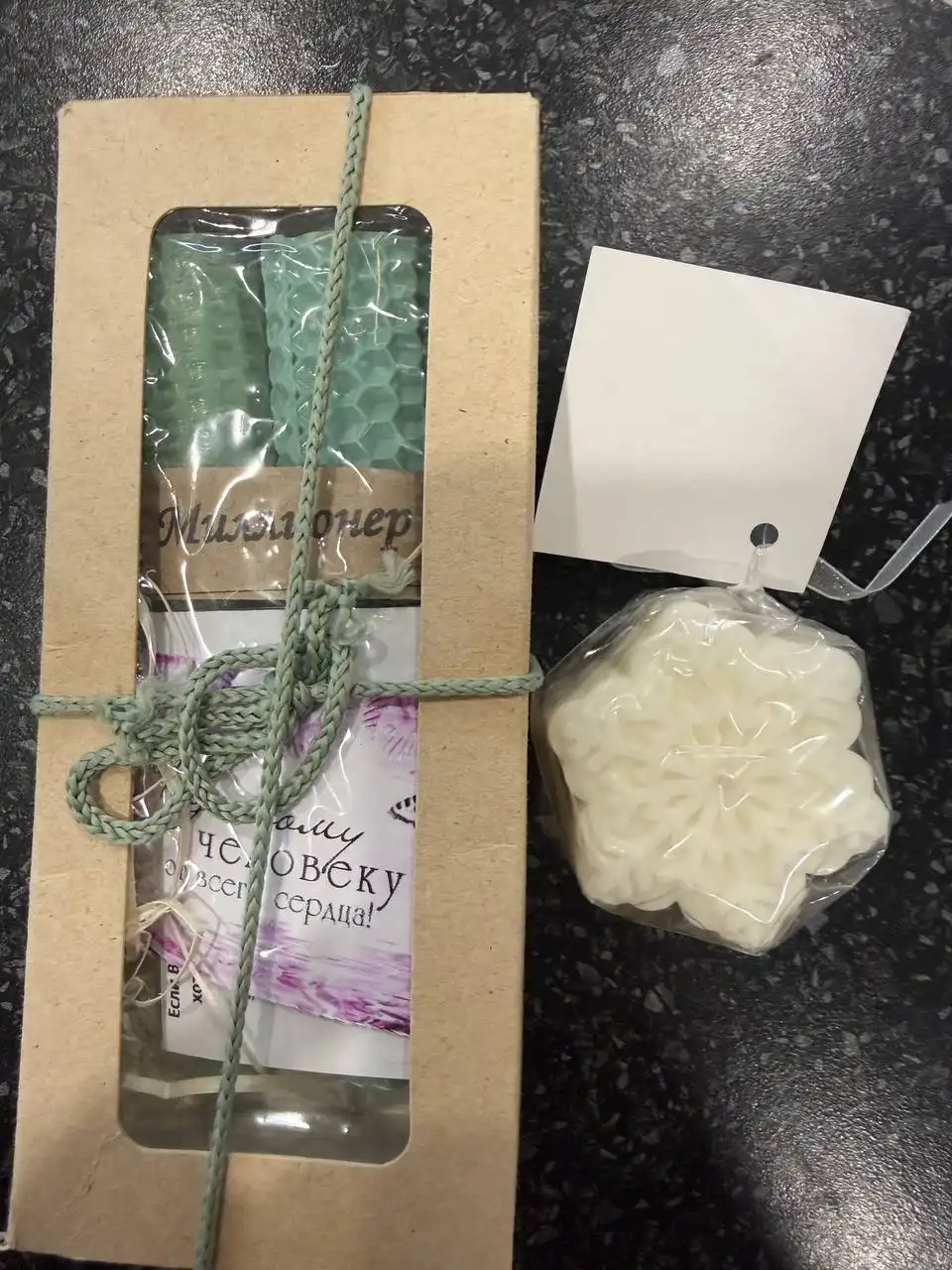 Ароматические свечи в Мытищах