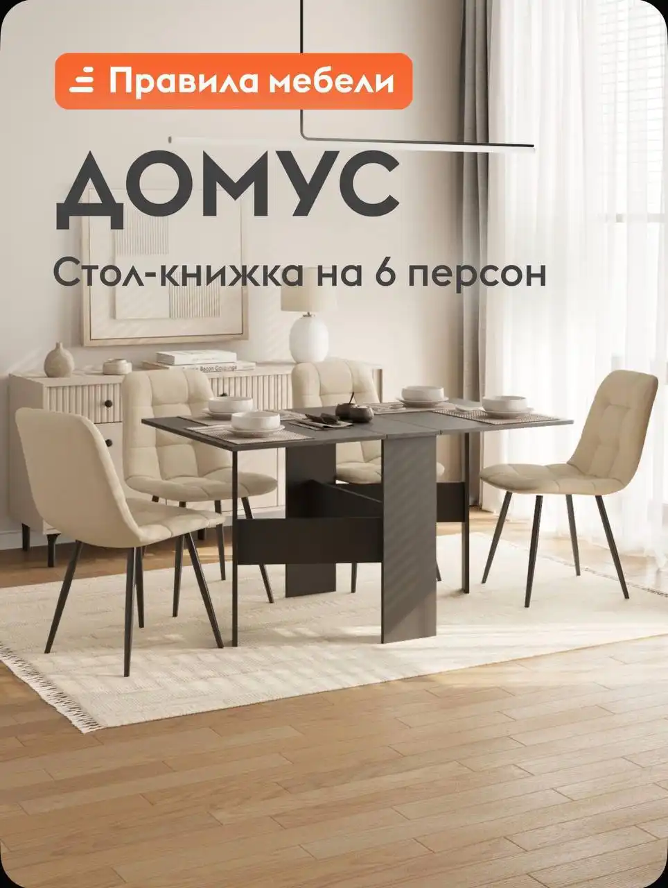 Стол книжка новый в заводской упаковке