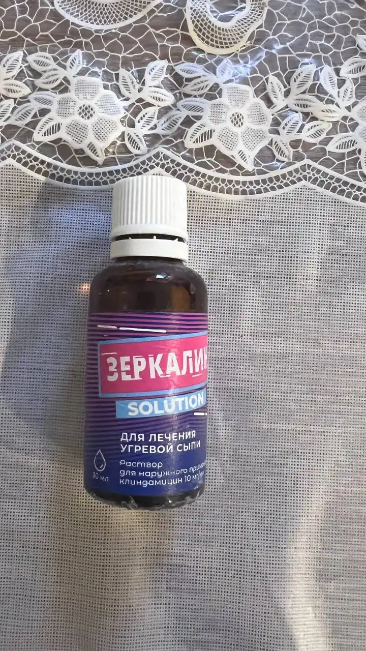 Средства от угрей - Барахолка в Мытищи