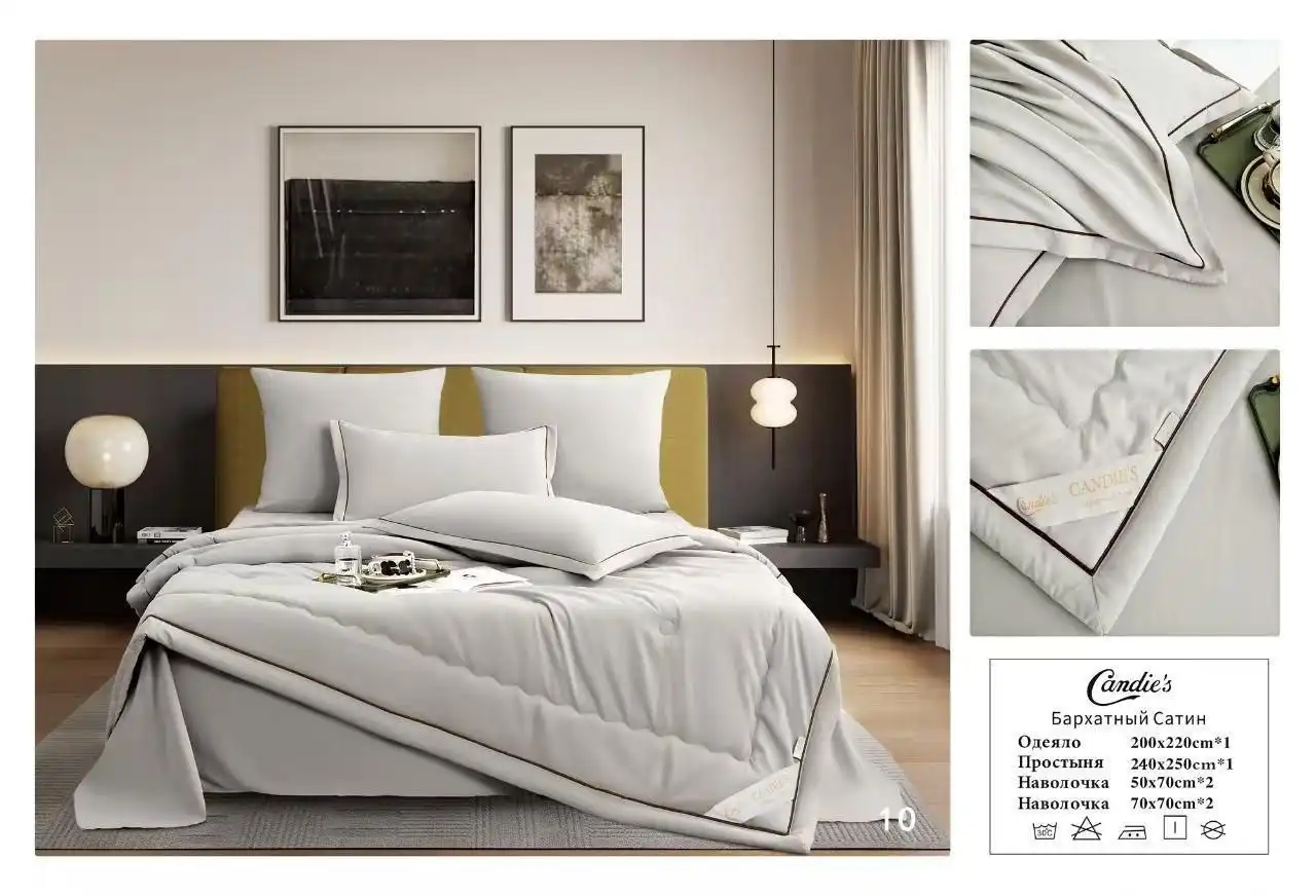 Комплект постельного белья Candies Barhat - Постельное белье (Барахолка) в Мытищи