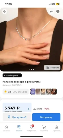 Продам в идеальном состоянии - Конструкторы в Мытищи