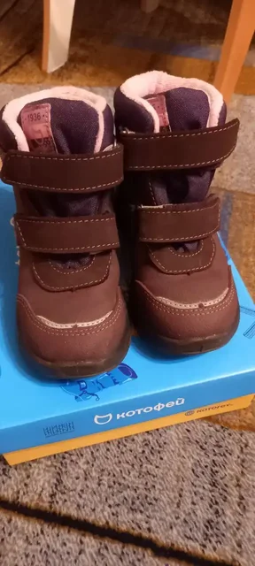 Детские ботинки Котофей размер 27 - Одежда для новорожденных в Мытищи