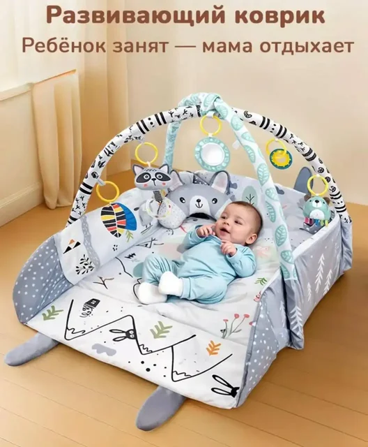 Детский развивающий коврик с дугами - Мягкие игрушки в Химки