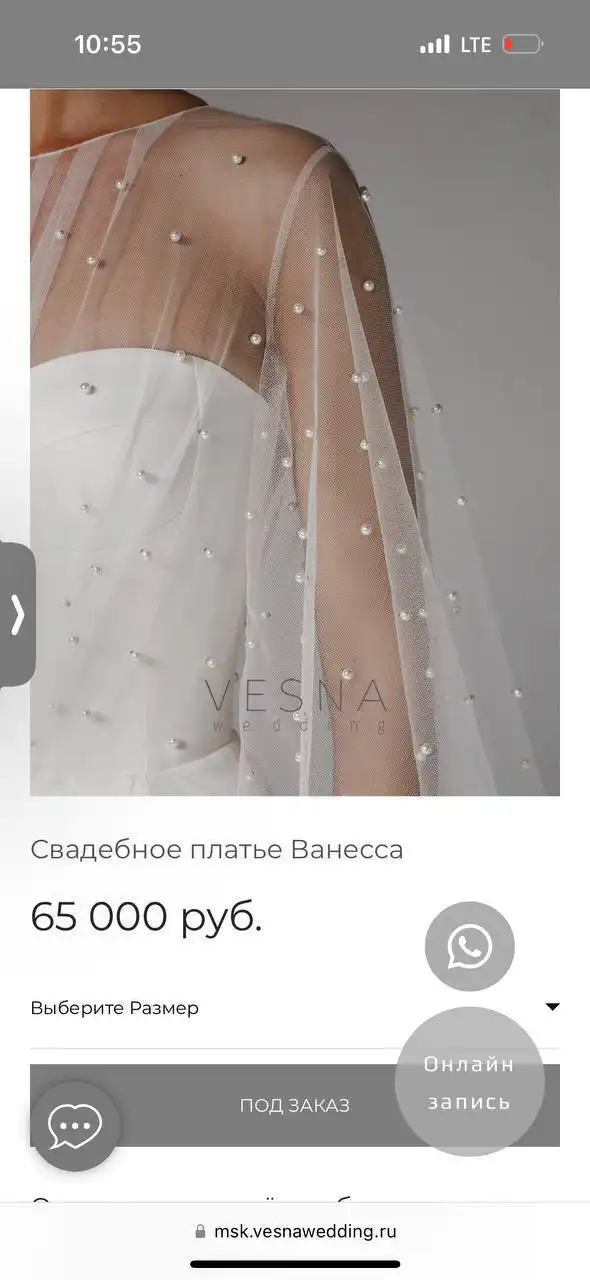 Свадебное платье новое с фатой - Свадебная одежда (Одежда) в Мытищи