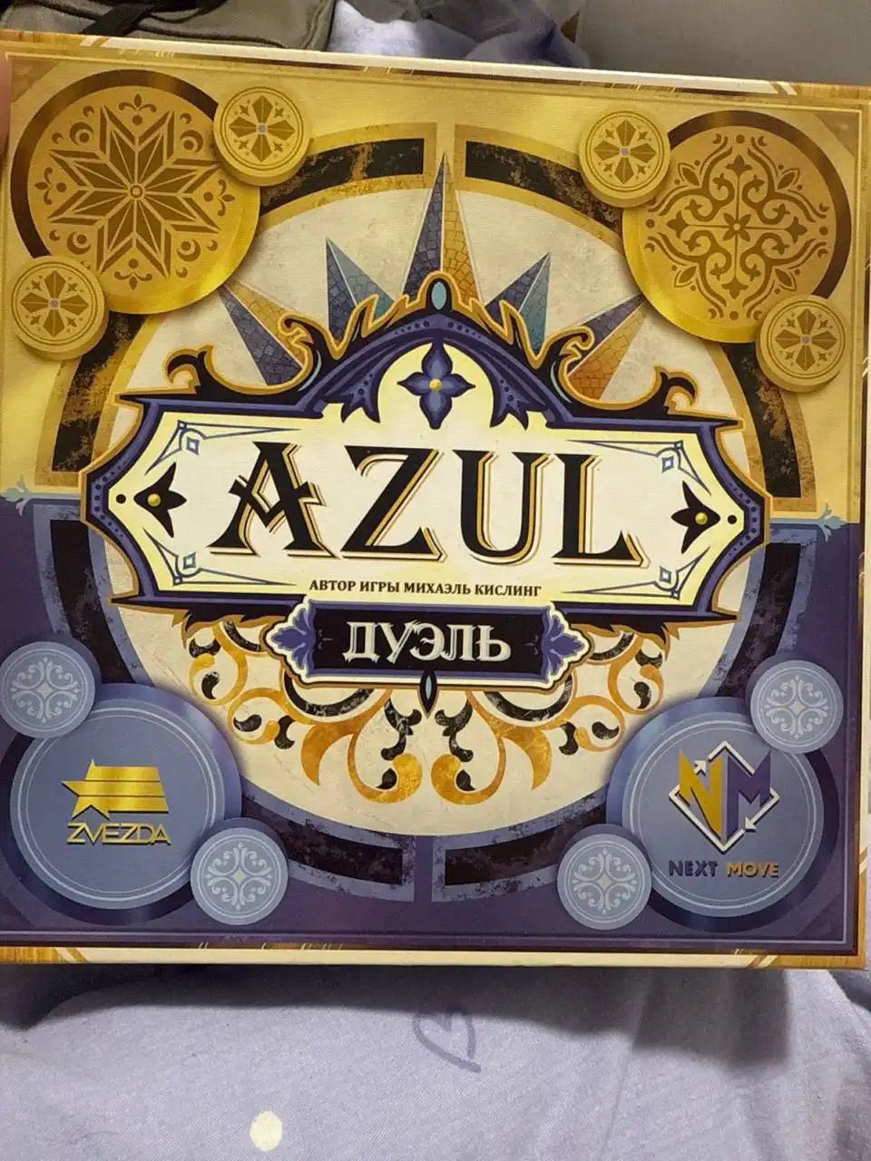 Настольная игра Azul - Настольные игры (Хобби и отдых) в Мытищи