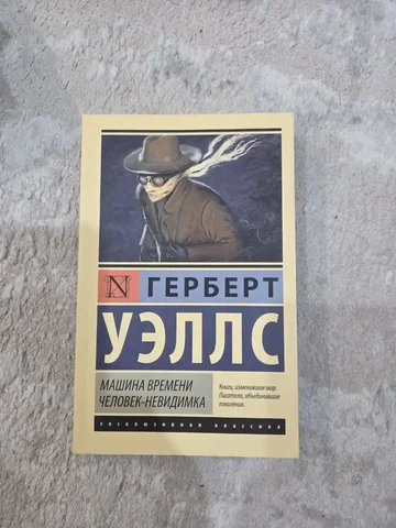 Продам за 200 рублей - Барахолка в Мытищи