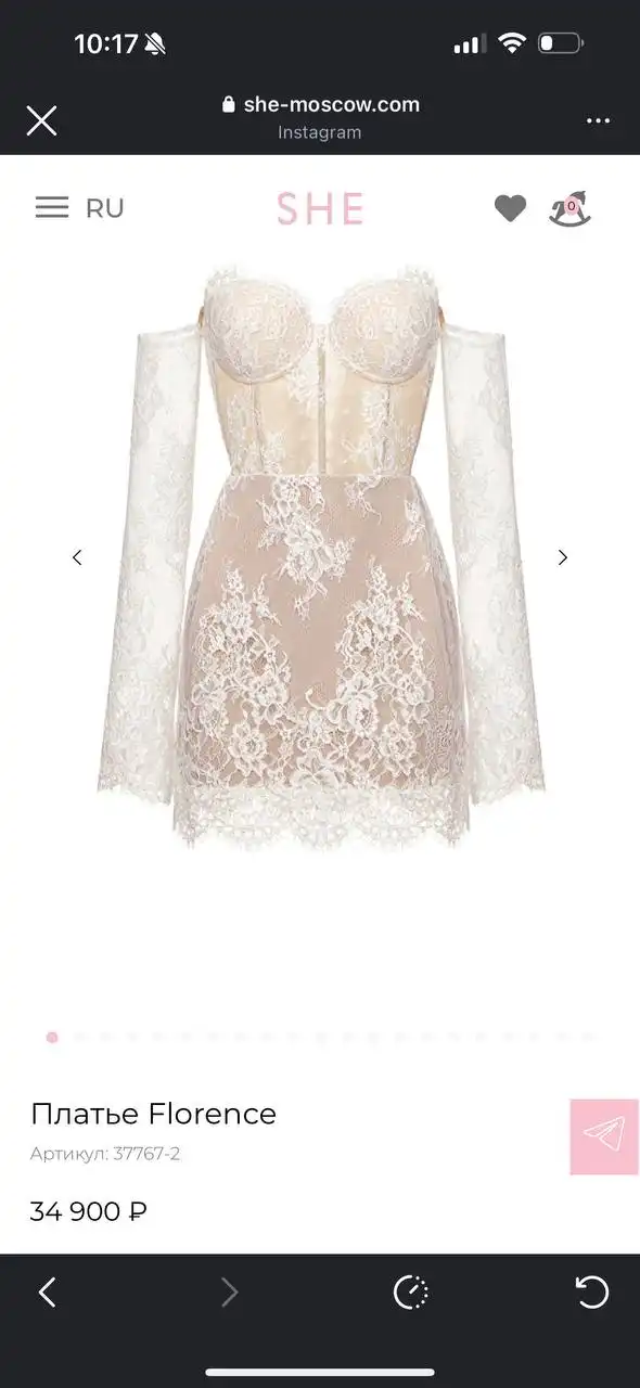 Платье от She размер S новое состояние - Платья (Одежда) в Мытищи