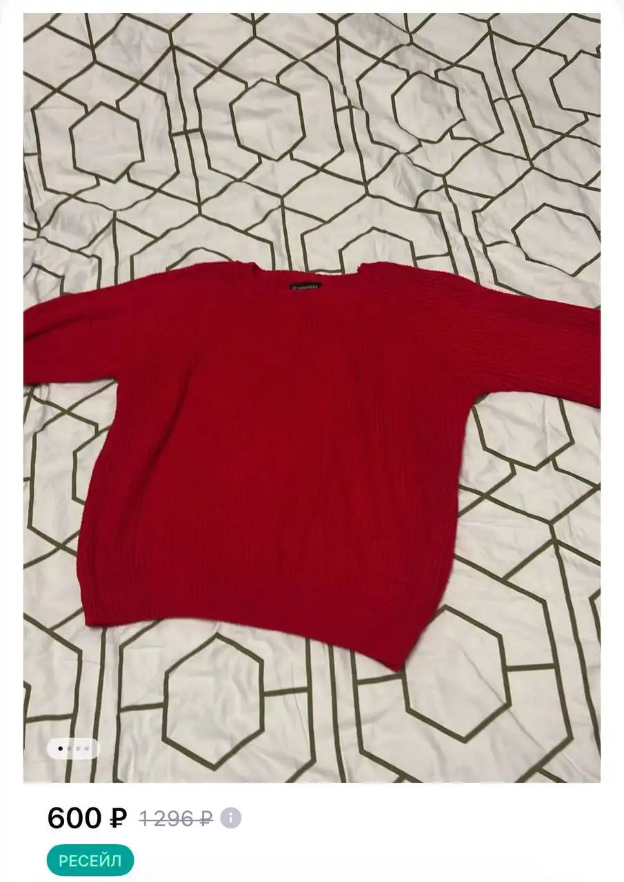 Свитер размер M 46 яркий в хорошем состоянии - Свитеры (Одежда) в Мытищи