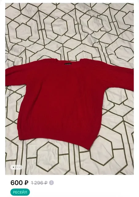 Свитер размер M 46 яркий в хорошем состоянии - Одежда в Мытищи