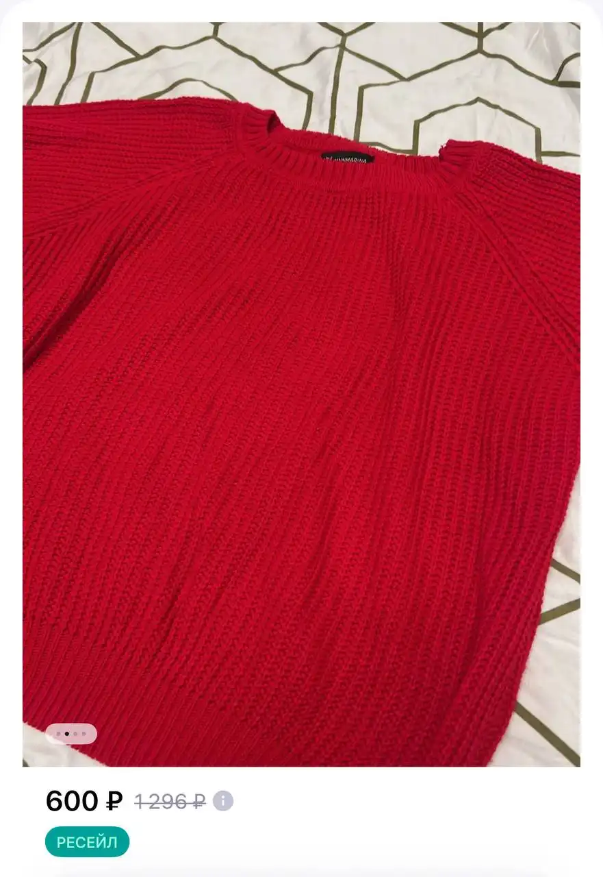 Свитер размер M 46 яркий в хорошем состоянии - Свитеры (Одежда) в Мытищи