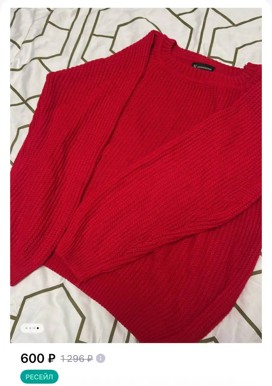 Свитер размер M 46 яркий в хорошем состоянии - Свитеры (Одежда) в Мытищи