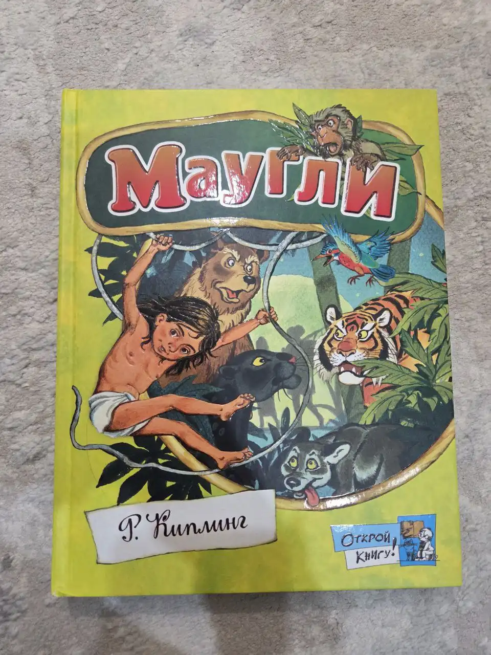 Объявление о продаже в барахолке Мытищи - Барахолка в Мытищи