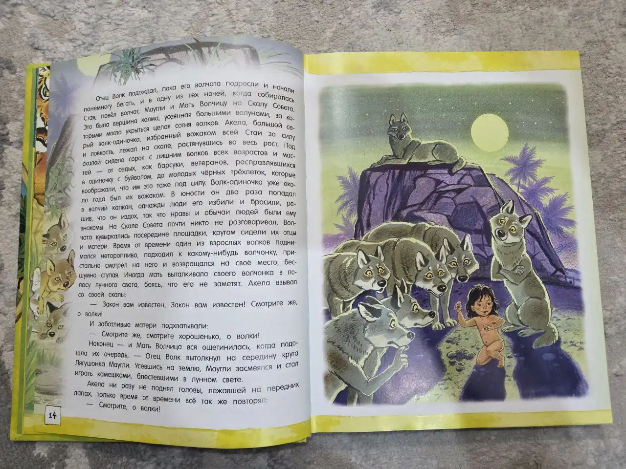 Объявление о продаже в барахолке Мытищи - Барахолка в Мытищи