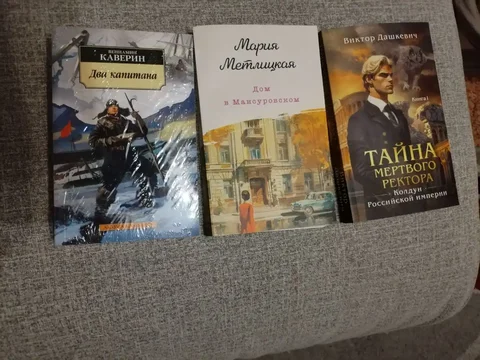 Продажа товара в Щёлково - частное объявление в Щёлково