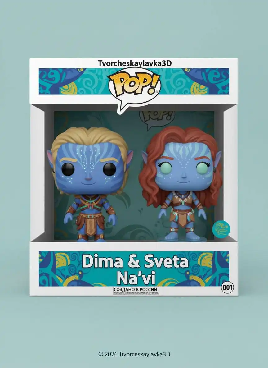 Персонализированная фигурка На'ви из Аватара - Сувениры и коллекционные предметы (Барахолка) в Мытищи