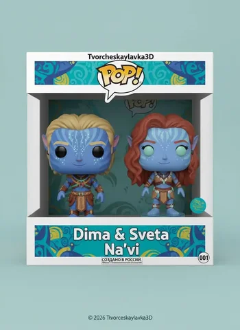Персонализированная фигурка На'ви из Аватара - Праздничные товары в Мытищи