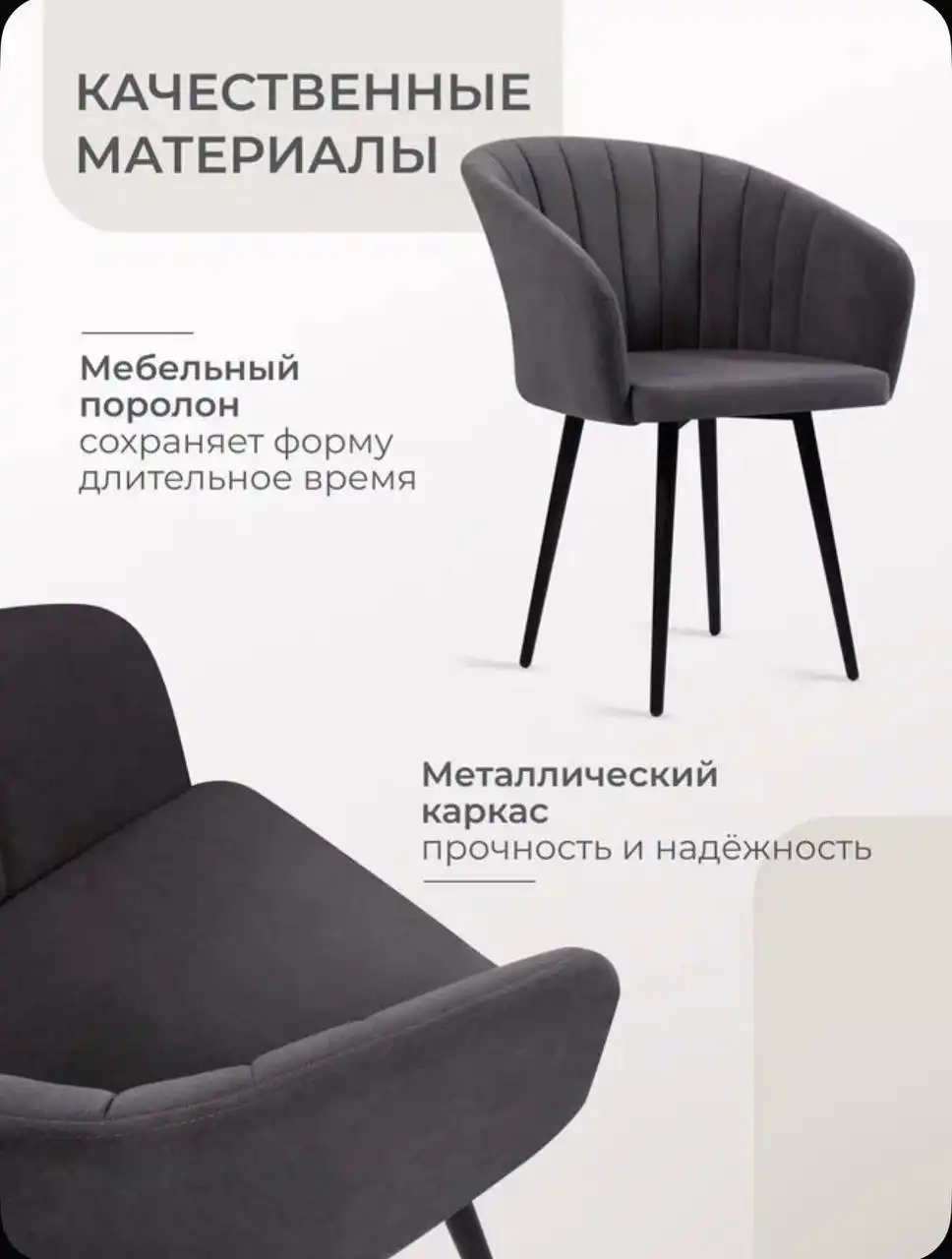 Продам комплект новых стульев Версаль - Барахолка в Мытищи