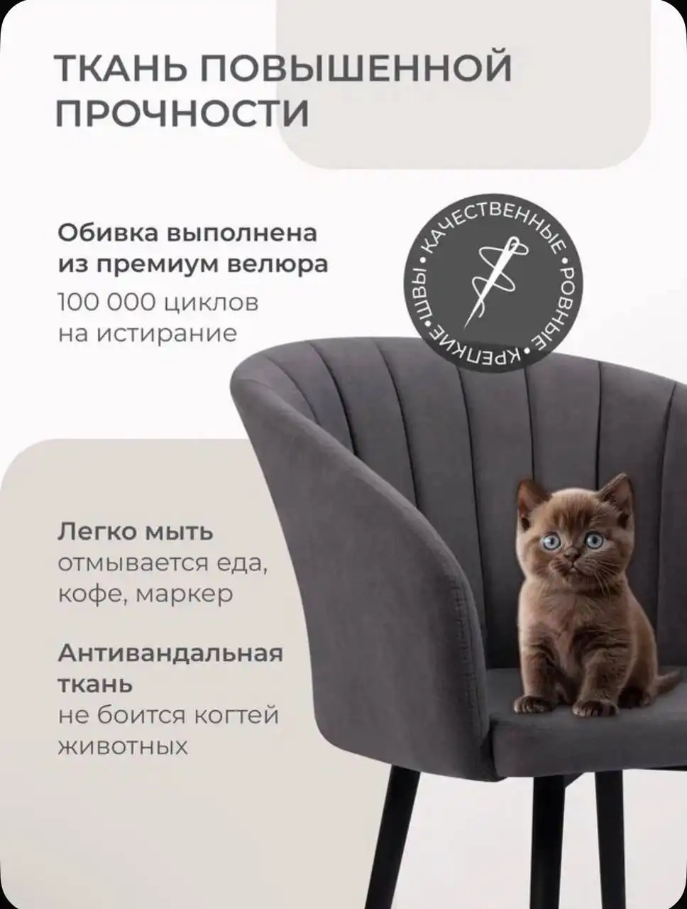 Продам комплект новых стульев Версаль - Барахолка в Мытищи