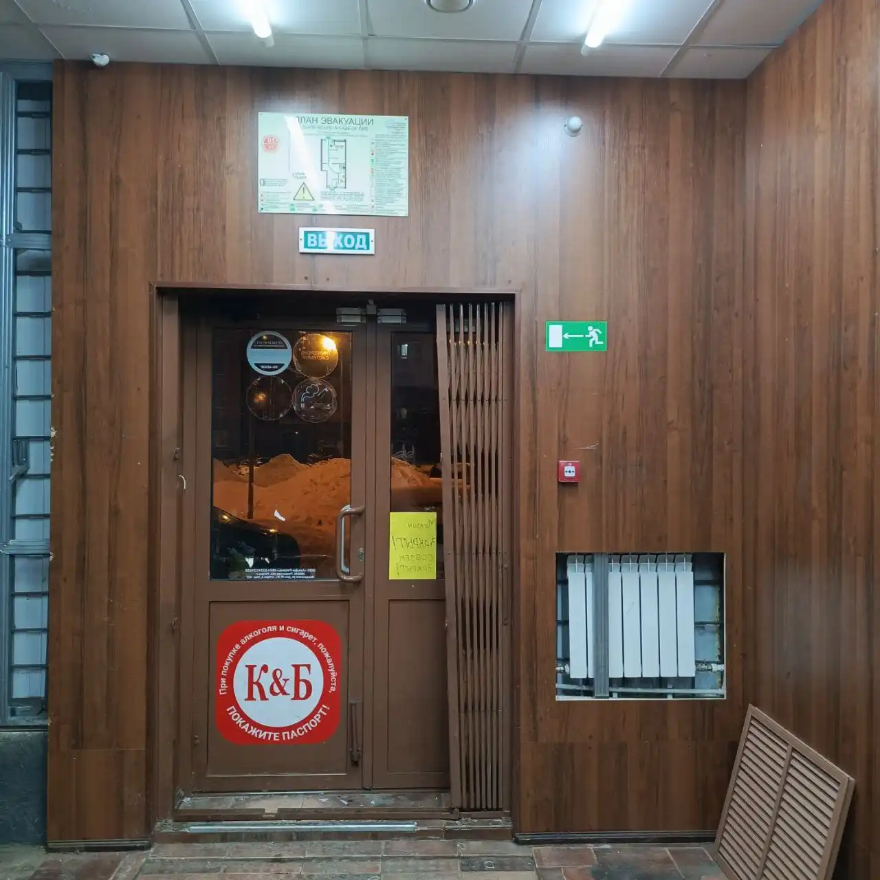 Панели, решетки, полки, шкафы - Мебель (Барахолка) в Мытищи