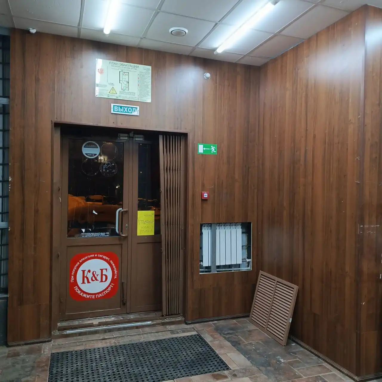 Панели, решетки, полки, шкафы - Мебель (Барахолка) в Мытищи