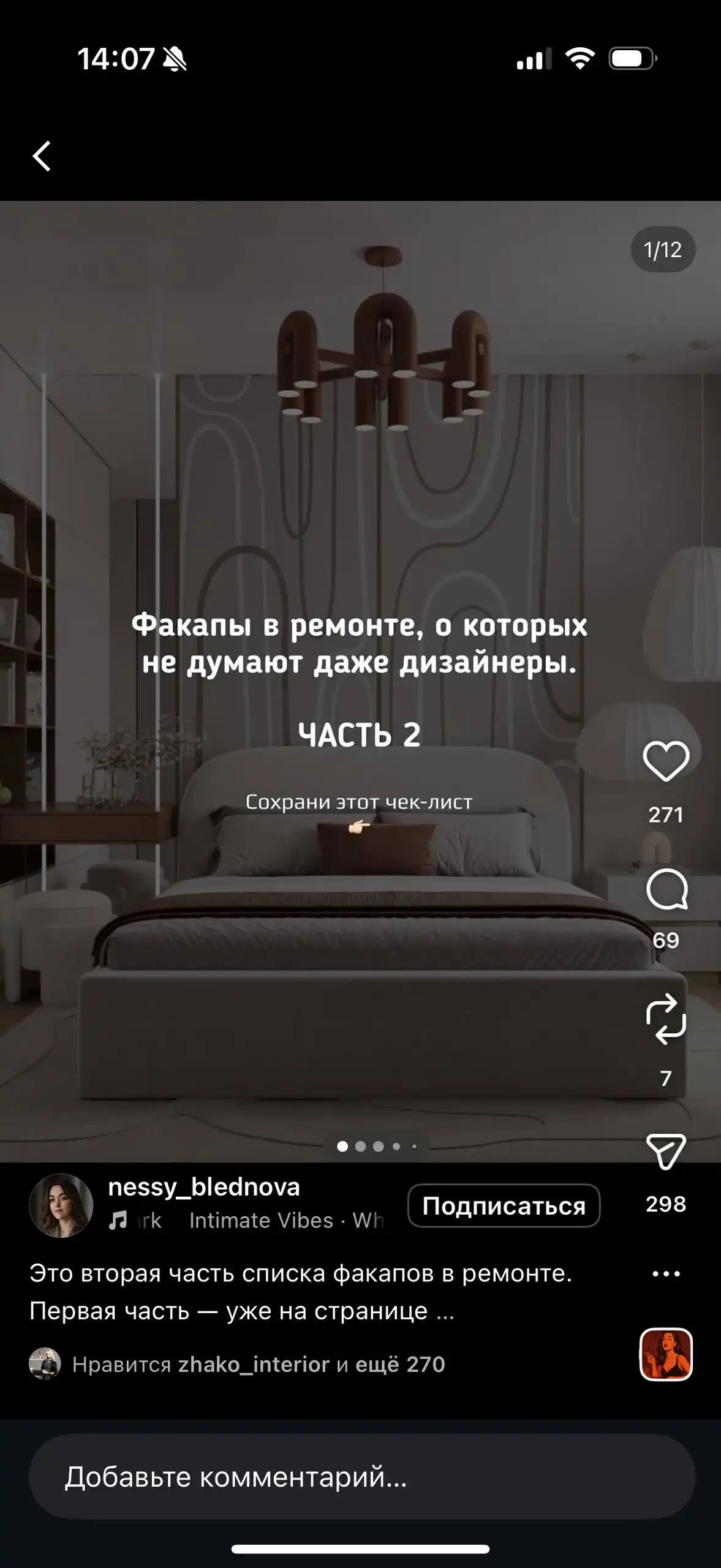 Самокат и снегоход - Барахолка в Мытищи