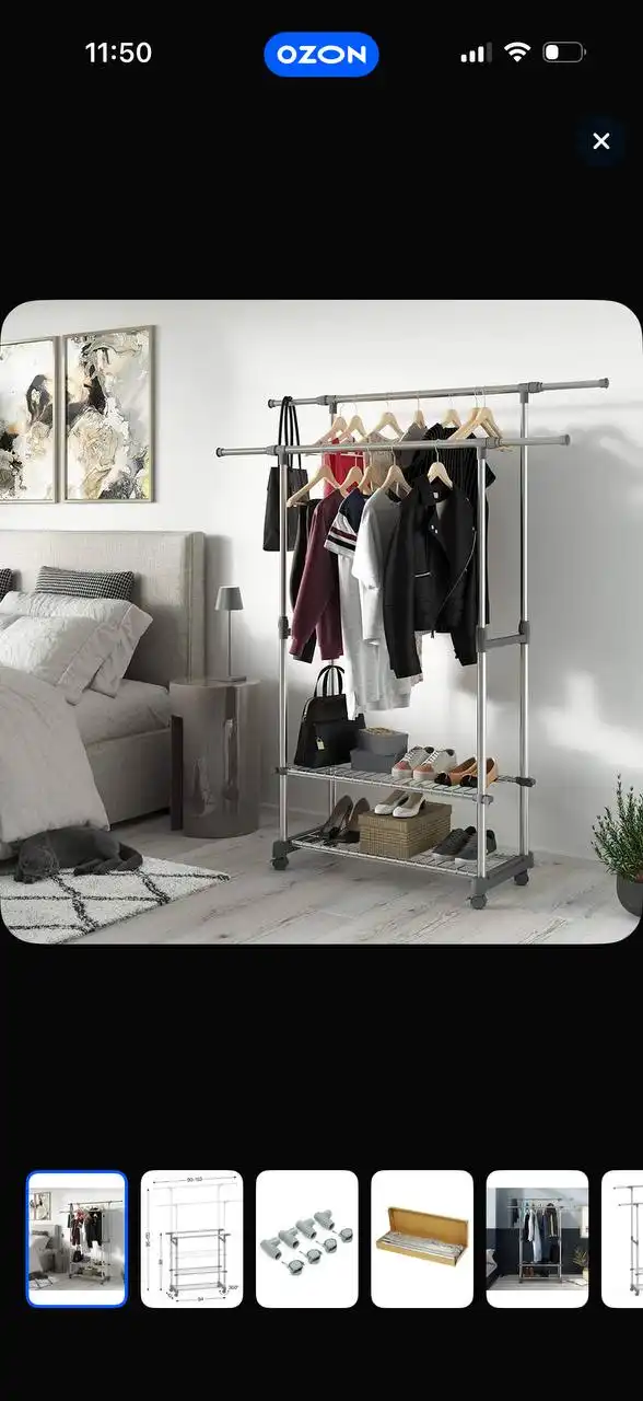 Вешалка напольная на колесиках регулируемая - Мебель (Барахолка) в Мытищи