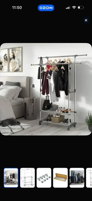 Вешалка напольная на колесиках регулируемая - Праздничные товары в Мытищи